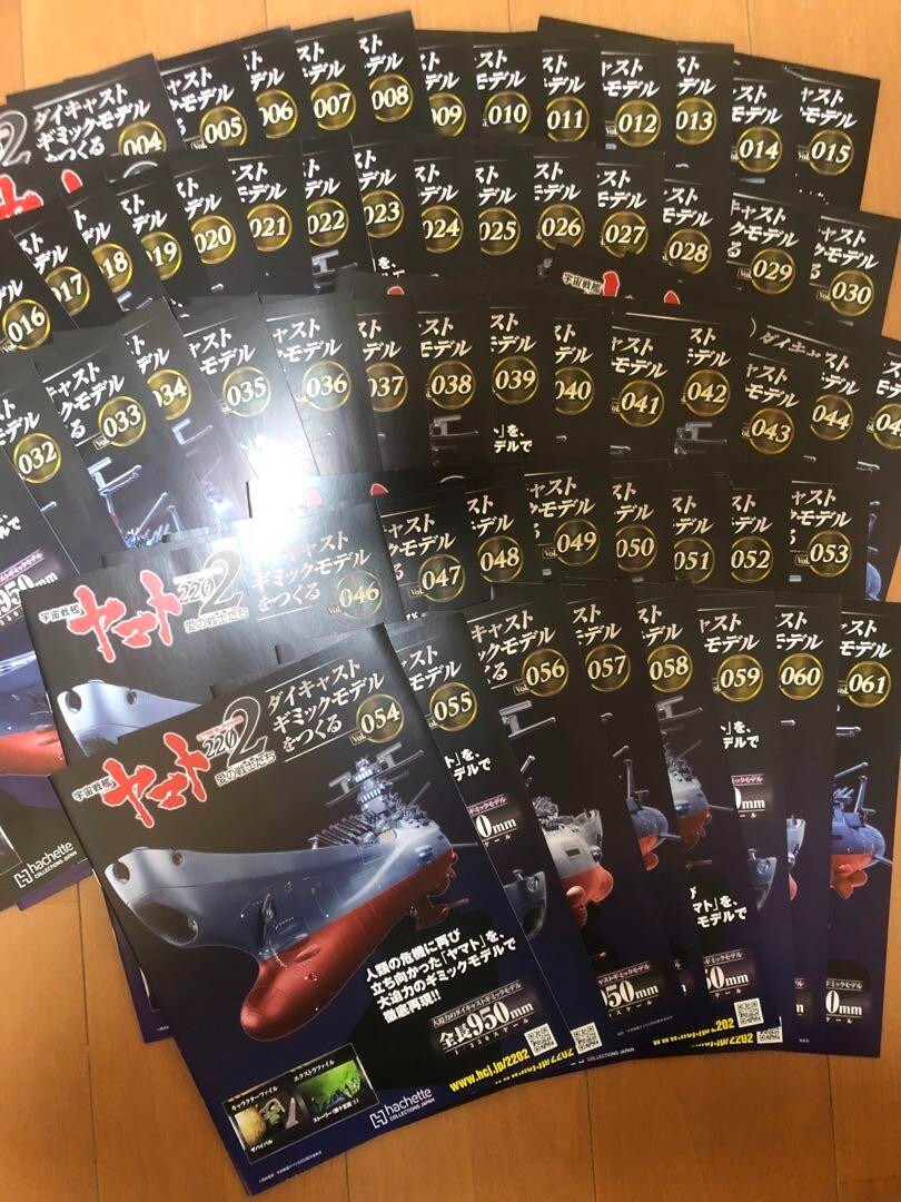 Hachette Space Battleship Yamato 2202 Andromeda 1-110　Full Complete　no box