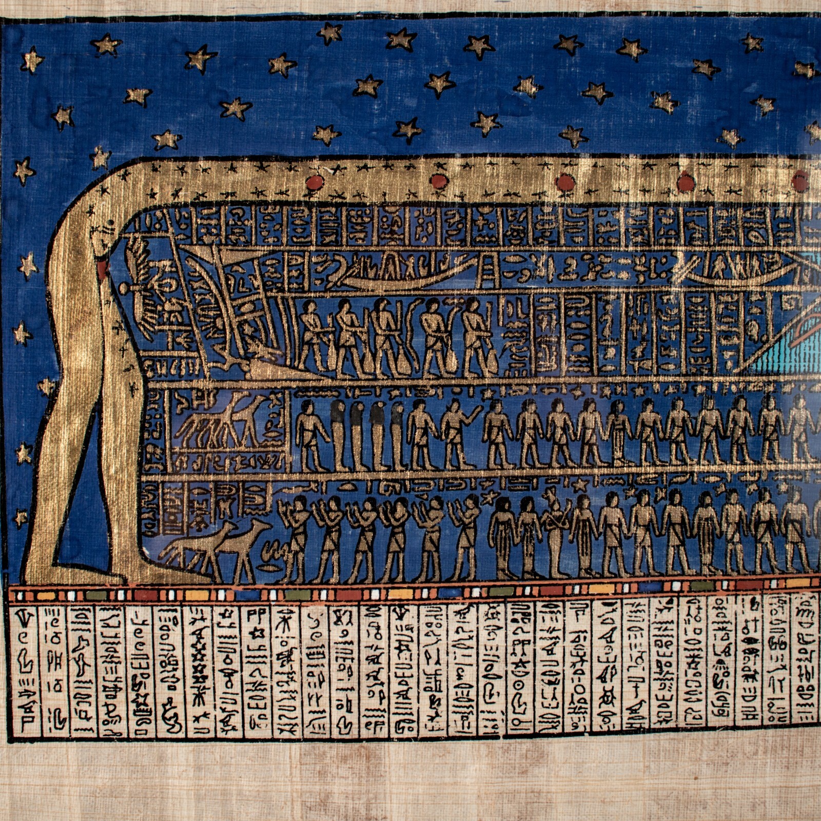 Antique Egyptian Sky Goddess Hathor Temple Dendera Large Papyrus 17.75 Antique Egyptian Sky Goddess Hathor Temple Dendera Large Papyrus 17.75