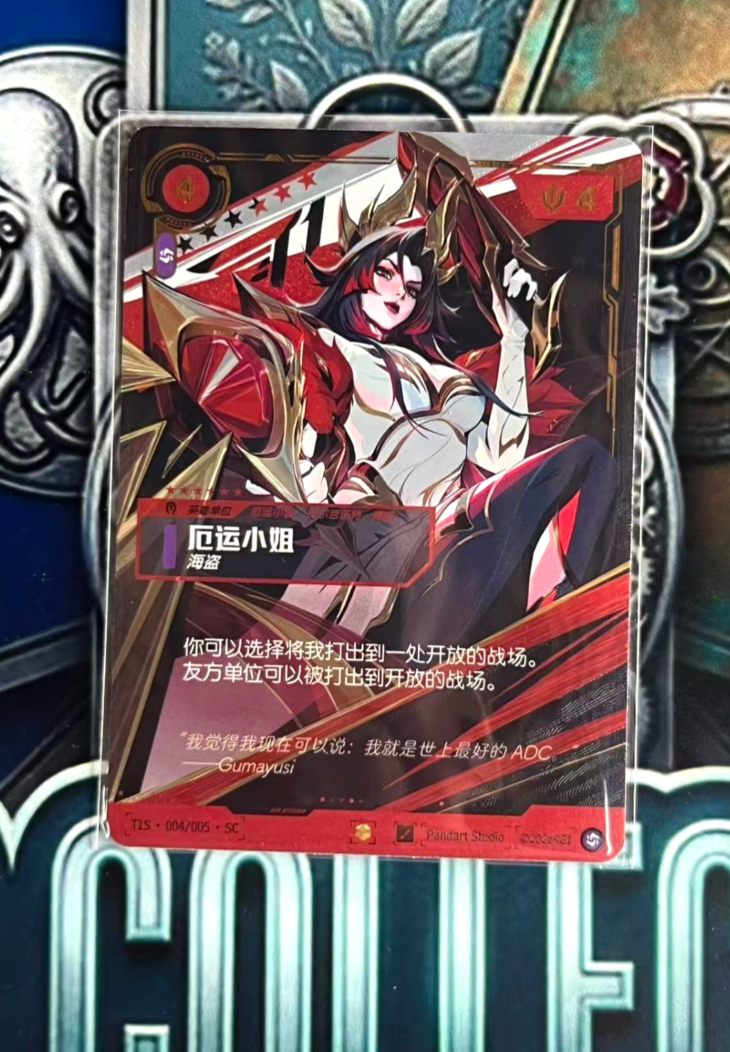 Riftbound: League of Legends Chinese TCG Miss Fortune T1S·004/005·SC Promo Card Riftbound: League of Legends Chinese TCG Miss Fortune T1S·004/005·SC Promo Card