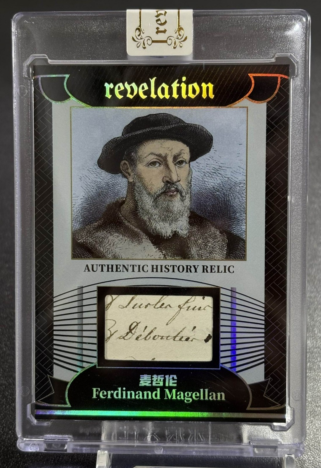 2025 Eternal Revelation Cuts World Relic 1/1 Ferdinand Magellan 2025 Eternal Revelation Cuts World Relic 1/1 Ferdinand Magellan