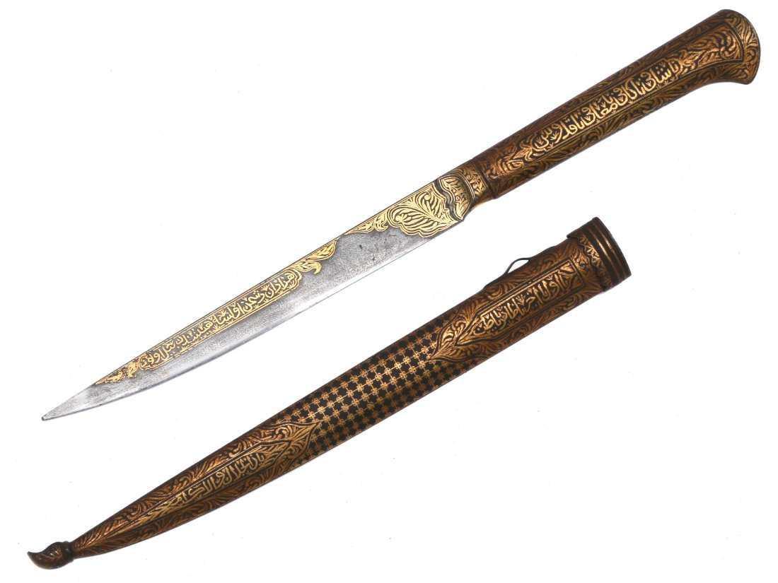 Early 19th C. Superb Gilt Middle Eastern Kard Dagger W, Damascus Blade. Early 19th C. Superb Gilt Middle Eastern Kard Dagger W, Damascus Blade.