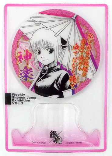 Gintama Kagura 50th Anniversary Commemorative Certificate Fans Appreciatio Gintama Kagura 50th Anniversary Commemorative Certificate Fans Appreciatio
