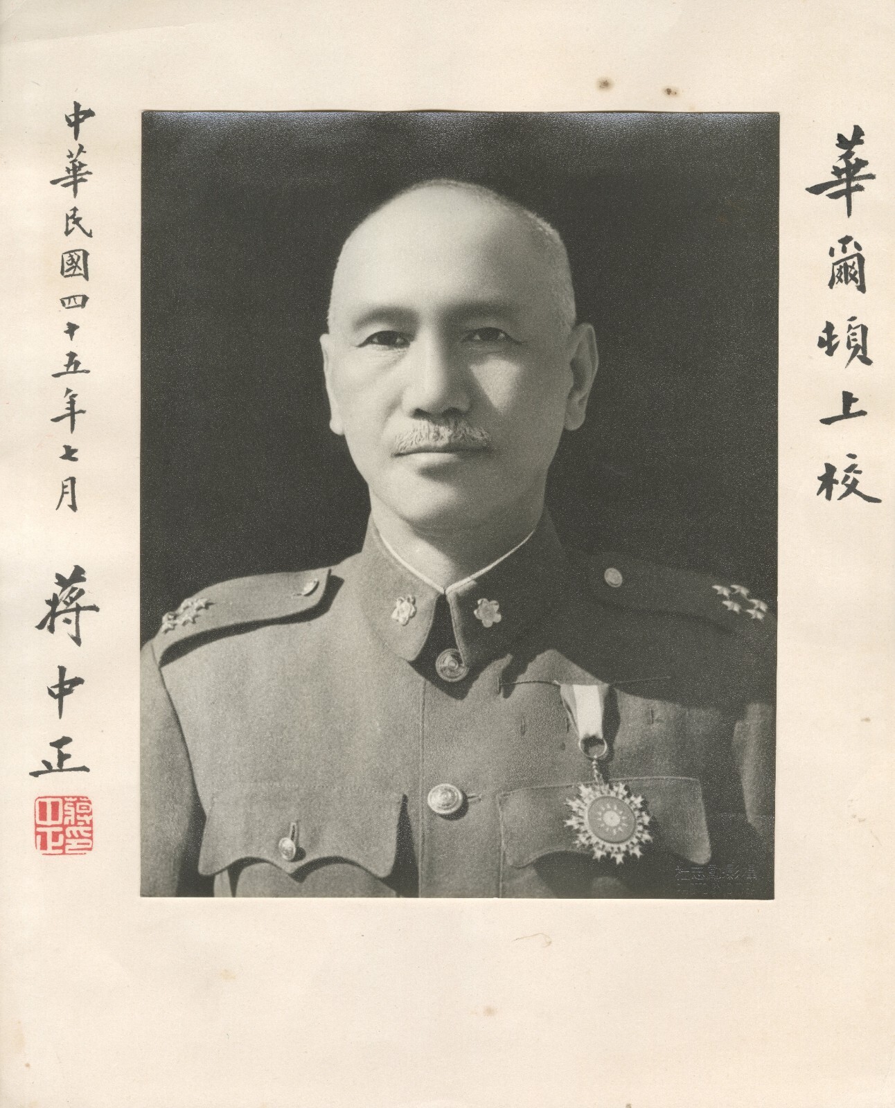 Chiang Kai-shek (Taiwan) ~ Signed Autographed Photograph ~ PSA DNA