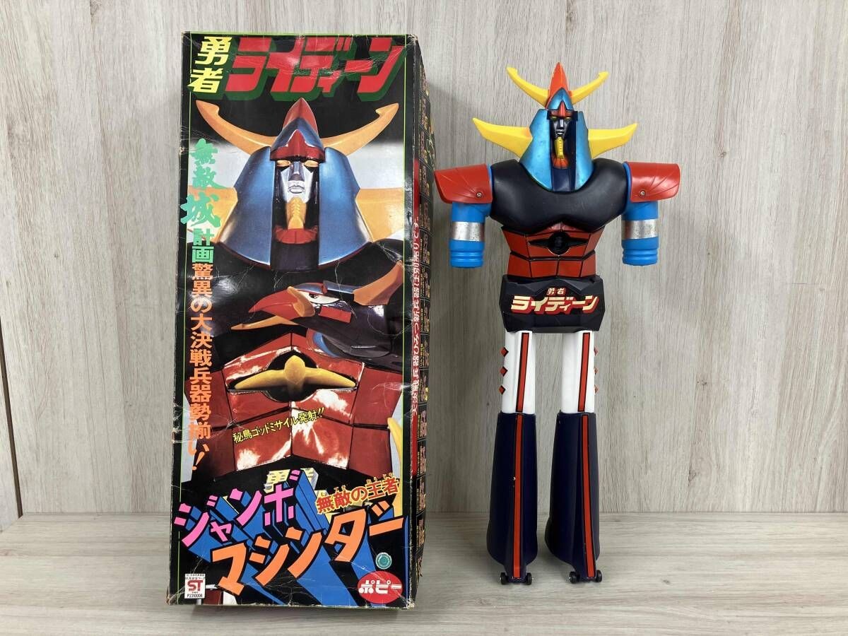 Popy Jumbo Machinder Invincible Castle Plan Brave Raideen Brave Raideen Popy Jumbo Machinder Invincible Castle Plan Brave Raideen Brave Raideen