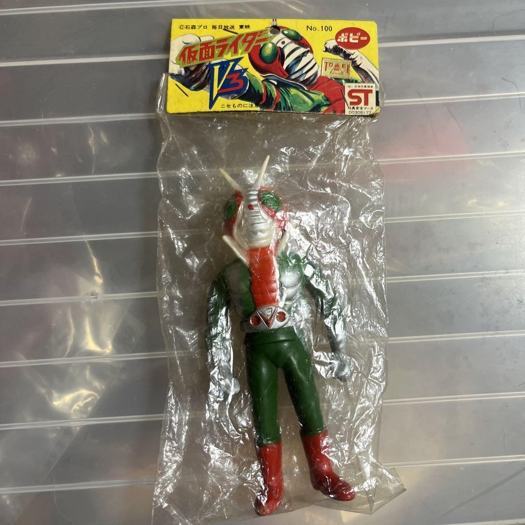 Vintage Unused Kamen Rider V3 Mini Soft Vinyl Popy