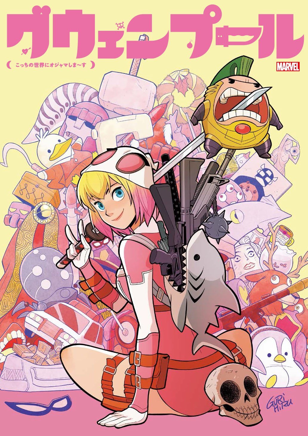 GWENPOOL Comic UNBELIEVABLE GWENPOOL #0-4, Gwenpool Special Vol.1 #1 Book Japan GWENPOOL Comic UNBELIEVABLE GWENPOOL #0-4, Gwenpool Special Vol.1 #1 Book Japan