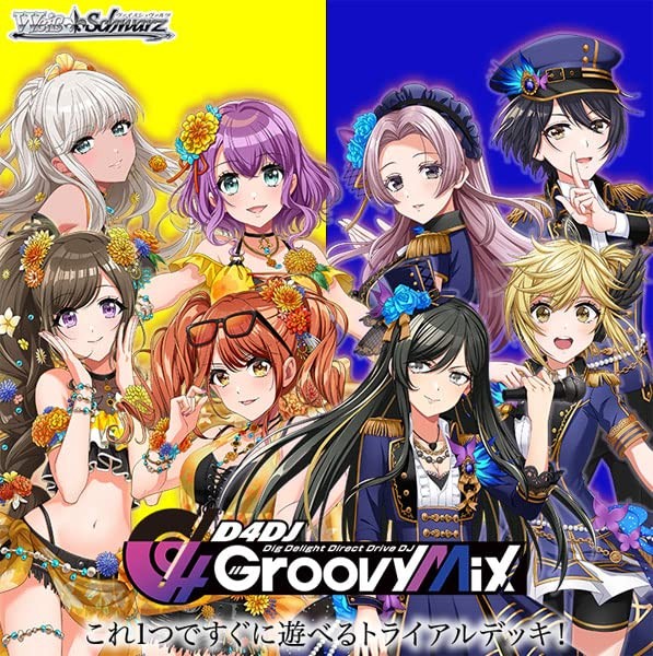 (JAPAN) Weiß Schwarz Trial Deck D4DJ Groovy Mix Merm4id & Rondo (JAPAN) Weiß Schwarz Trial Deck D4DJ Groovy Mix Merm4id & Rondo