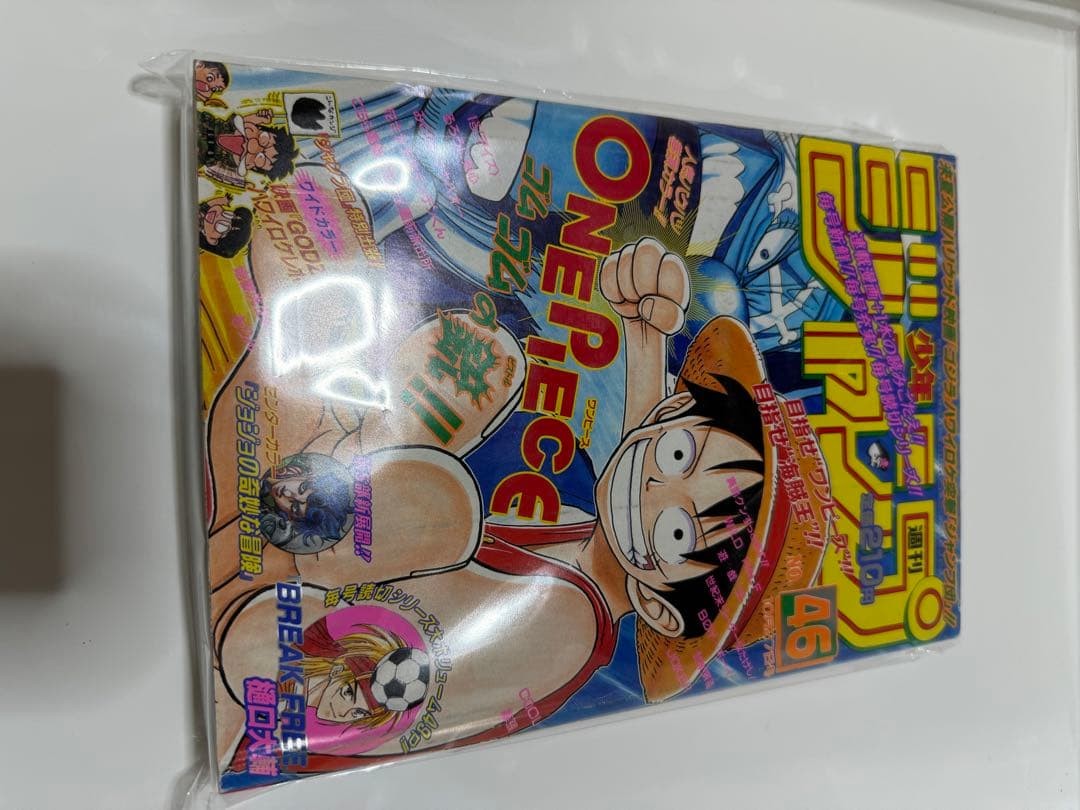 Weekly Shonen Jump 1997 No.46 One Piece 2nd Cover Luffy Oda Vintage Japan Weekly Shonen Jump 1997 No.46 One Piece 2nd Cover Luffy Oda Vintage Japan