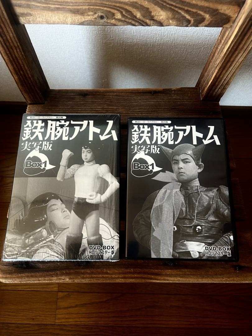 Astro Boy Live Action DVD Box Set Showa 1960s Unopened Atom Hat Included Astro Boy Live Action DVD Box Set Showa 1960s Unopened Atom Hat Included