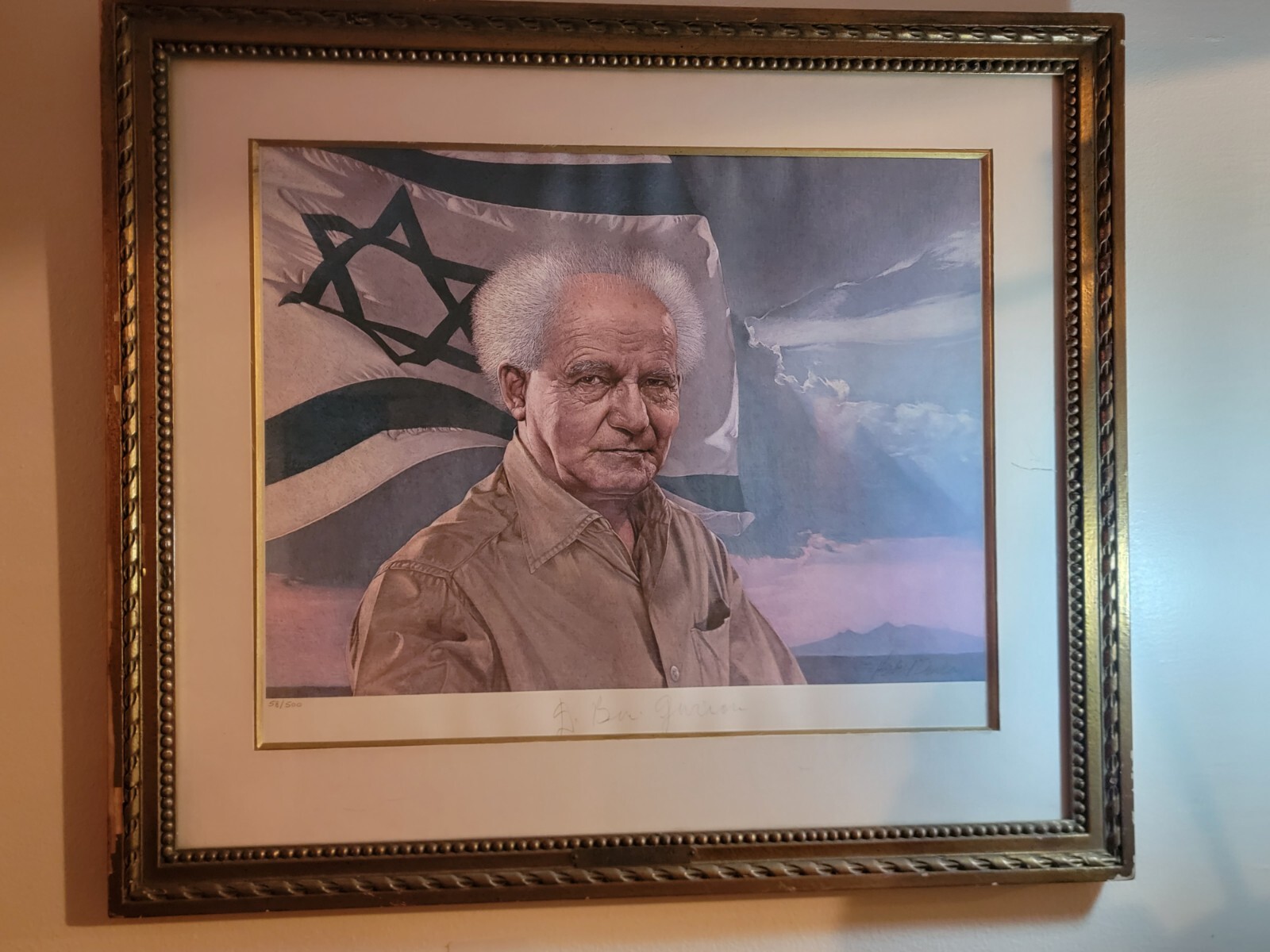 DAVID BEN-GURION (ISRAEL) - PRINTED ART SIGNED IN PENCIL CIRCA 1973 DAVID BEN-GURION (ISRAEL) - PRINTED ART SIGNED IN PENCIL CIRCA 1973
