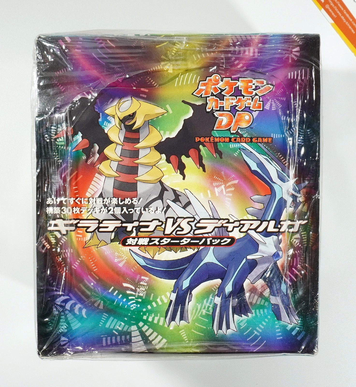 Pokemon Case Deck Kit Dialga vs Giratina DP 8 Decks 1st Ed Sealed 2008 Japanese