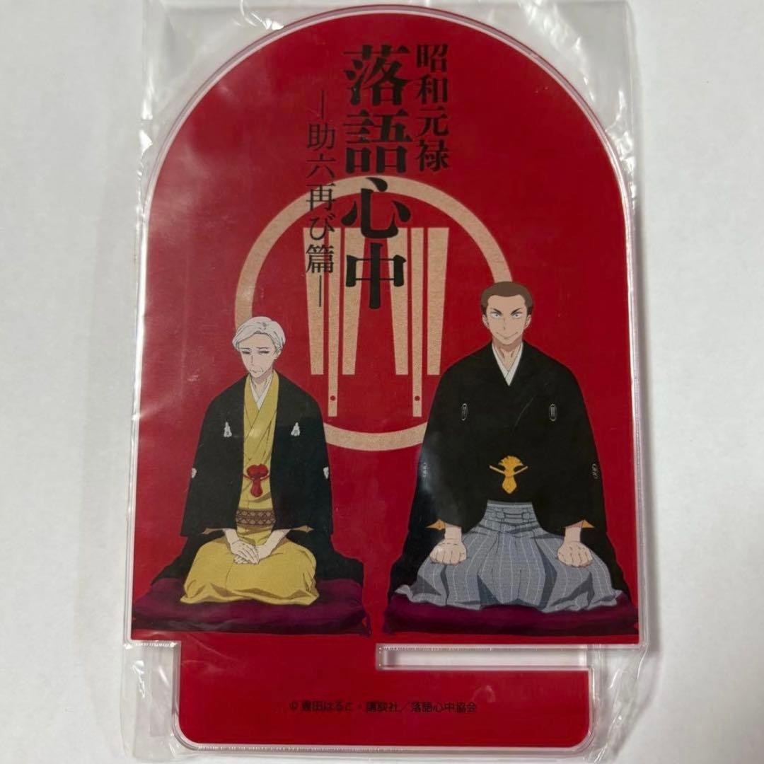 Showa Genroku Rakugo Shijo Acrylic Smartphone Stand Bonus Blu ray Box