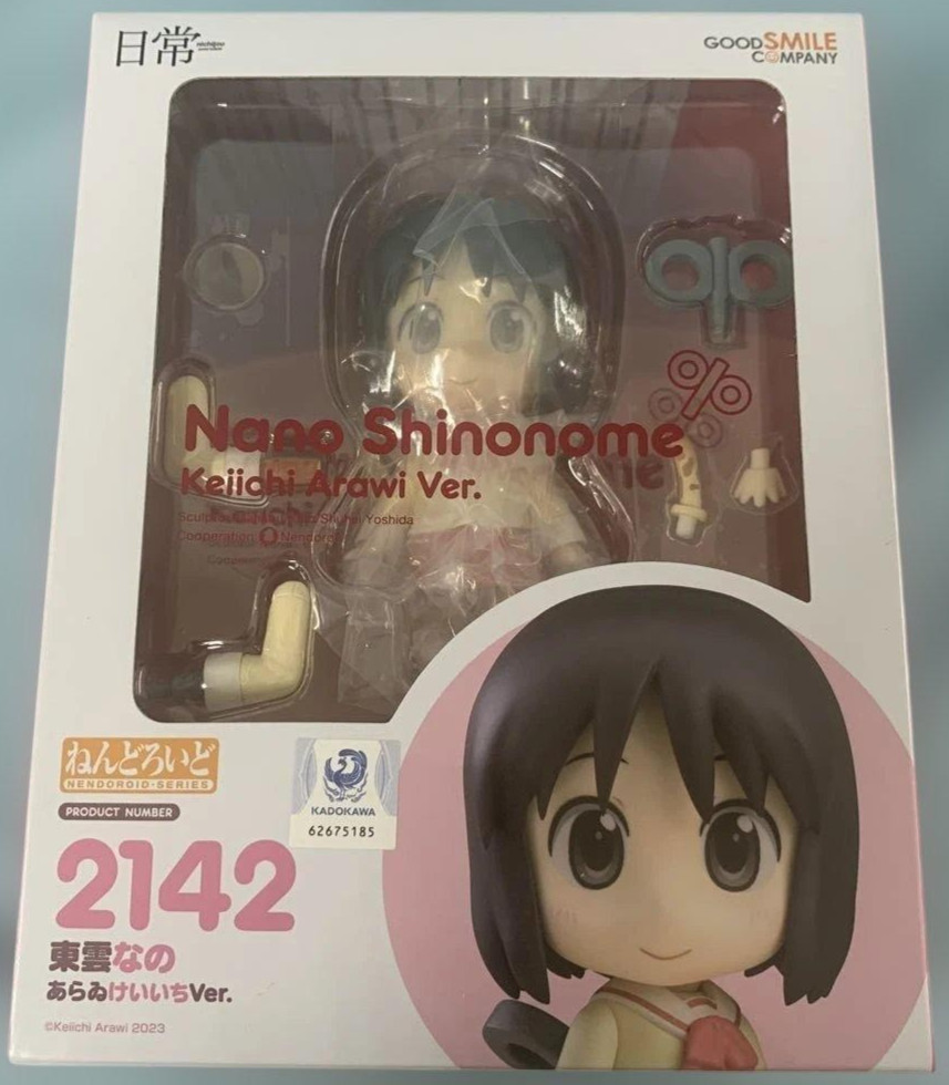 Nichijou - My Ordinary Life nendoroid figure Nano Shinonome Keiichi Arawi Ver. Nichijou - My Ordinary Life nendoroid figure Nano Shinonome Keiichi Arawi Ver.