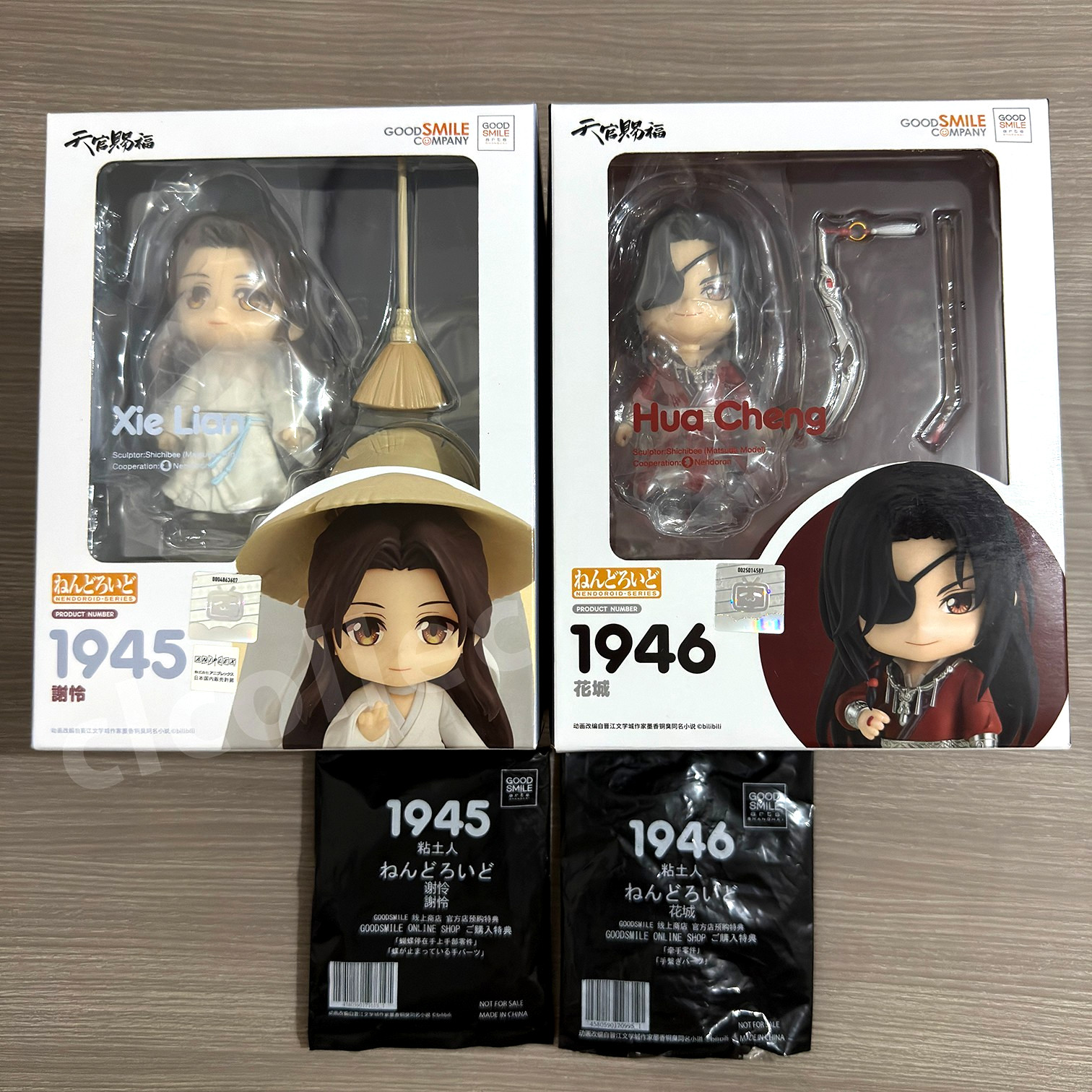 NEW Nendoroid Xie Lian & Hua Cheng w BONUS 1945 1946 Heaven Official's Blessing NEW Nendoroid Xie Lian & Hua Cheng w BONUS 1945 1946 Heaven Official's Blessing