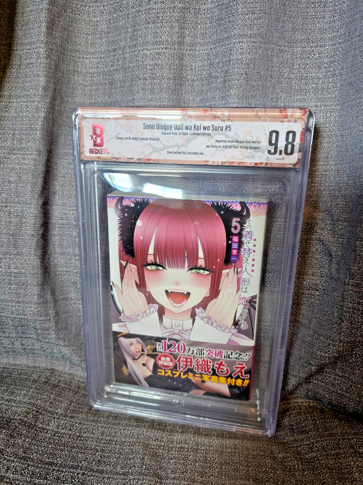 🔥HOLY GRAIL Beckett 9.8 My Dress Up Darling #5 [伊織もえ Limited Edition w/Booklet]