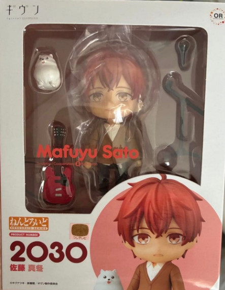 Nendoroid 2030 Mafuyu Sato Given Collectible Action Figure For Adults Japan