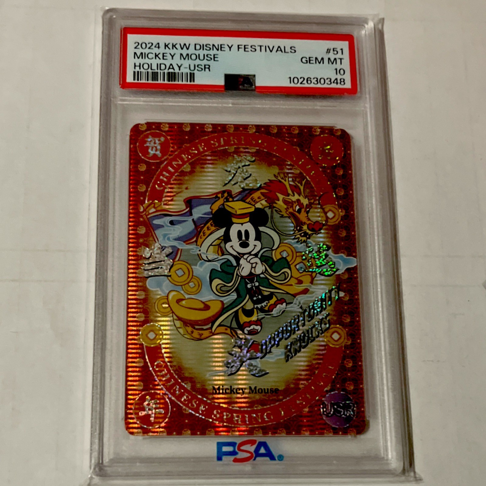 POP 1  433/550 PSA 10  KAKAWON JOY 2024 KKW Disney Festivals Mickey Mouse #51 