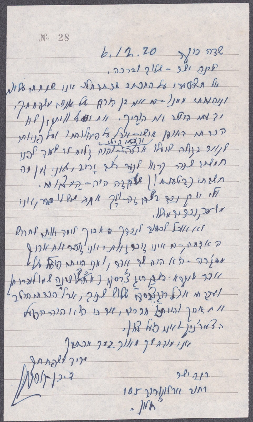 DAVID BEN-GURION (ISRAEL) - AUTOGRAPH LETTER SIGNED 12/06/1970