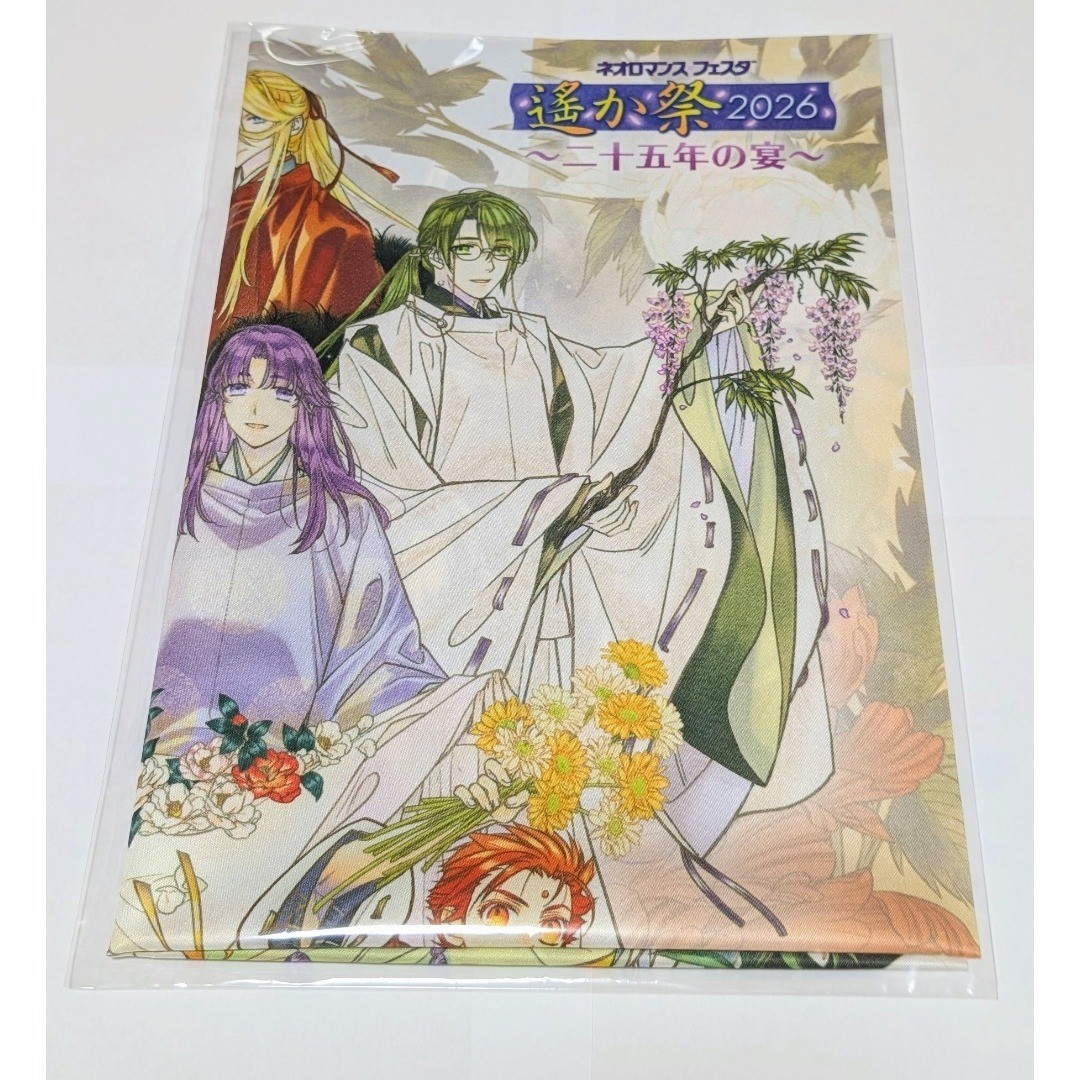 Odawaraka Tenka no Jiku Kazuya Mizuno Toji A2 Cloth Poster Gen no Yorozu, Mori N Odawaraka Tenka no Jiku Kazuya Mizuno Toji A2 Cloth Poster Gen no Yorozu, Mori N