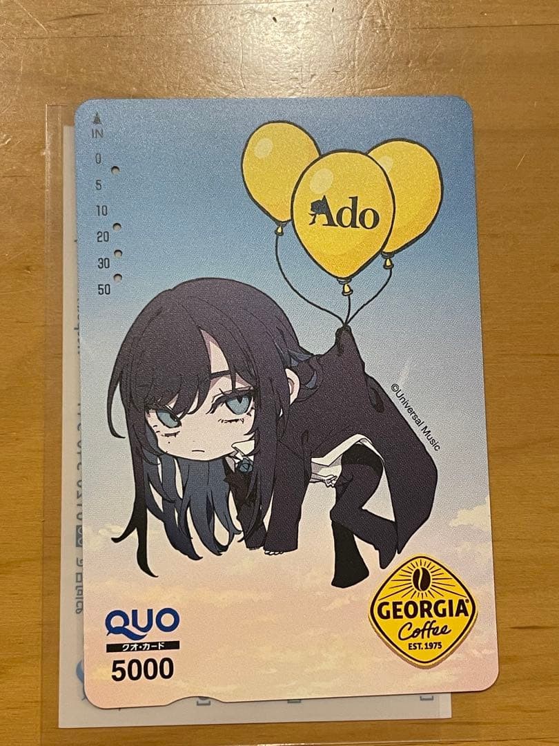 Ado QUO Card Georgia – Used Limited Time Price Drop Collectible Notes: Ado QUO