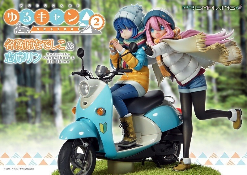 PRISMA WING Laid-Back Camp Nadeshiko Kagamihara & Rin Shima 1/7 Figure Anime PRISMA WING Laid-Back Camp Nadeshiko Kagamihara & Rin Shima 1/7 Figure Anime