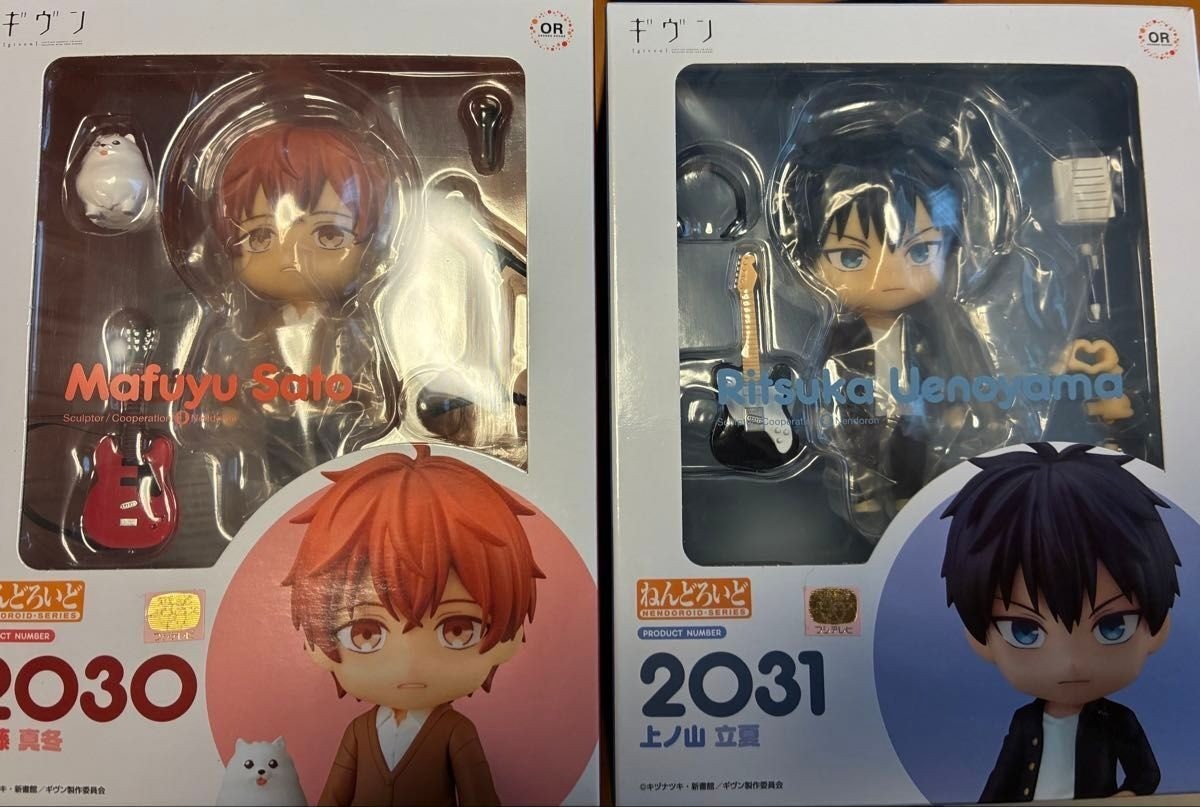 Given Nendoroid Figure Mafuyu Sato Ritsuka Uenoyama Good Smile Company 2030 2031