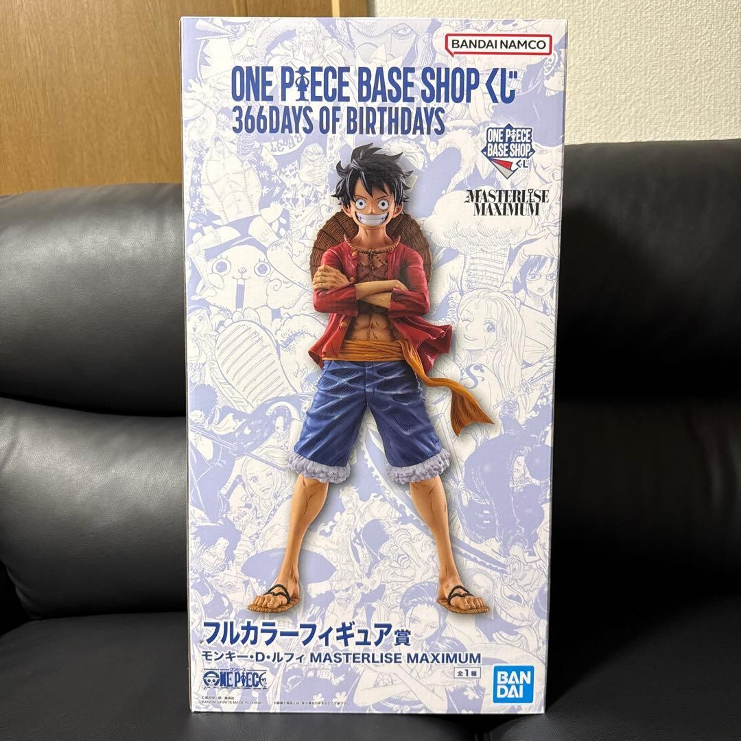 Base Shop 1st Lottery Monkey D Luffy Full Color Prize Figure