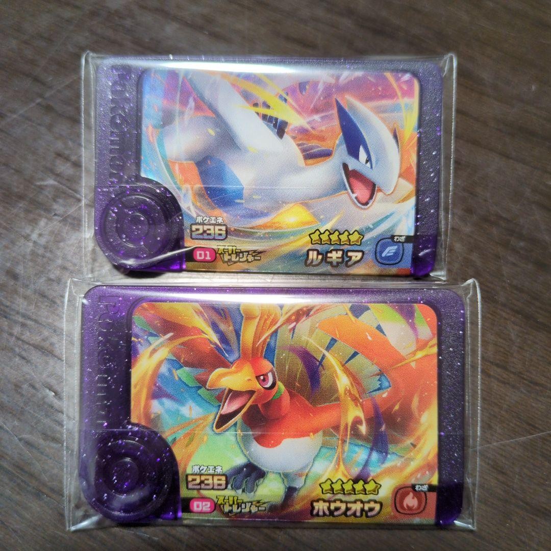 0Th Pokemon Frienda Lugia/Ho-Oh 0Th Pokemon Frienda Lugia/Ho-Oh