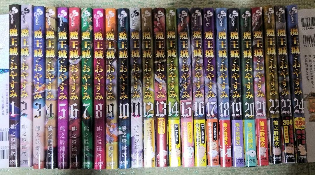 4books set Sleepy Princess in the Demon Castle Vol.1-24 Manga Japanese Comic 4books set Sleepy Princess in the Demon Castle Vol.1-24 Manga Japanese Comic