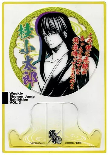 Jump Exhibition Fan Appreciation Day Commemorative Ticket Gintama Katsura used Jump Exhibition Fan Appreciation Day Commemorative Ticket Gintama Katsura used