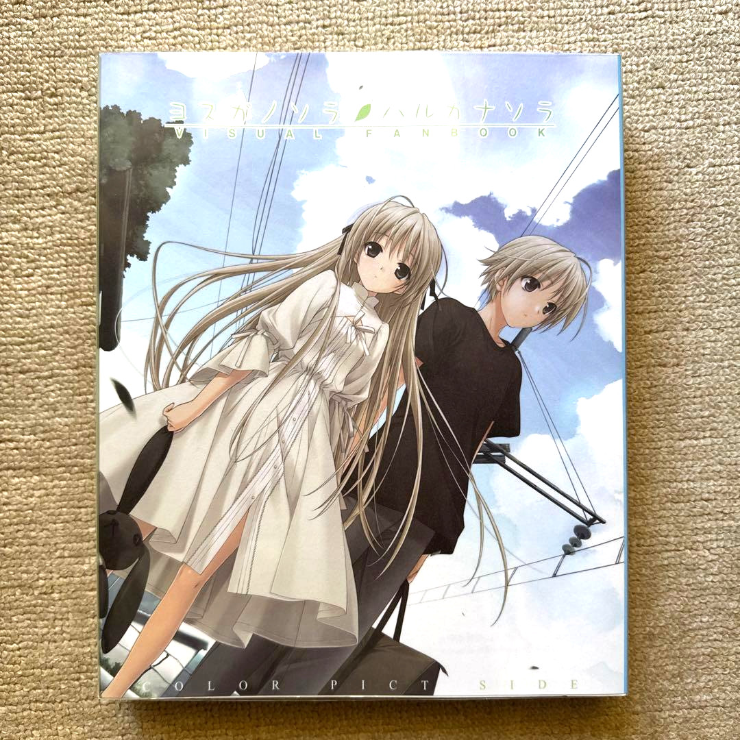 Yosuga no Sora Haruka na Sora Visual Fanbook Art Book Anime Manga Bishoujo