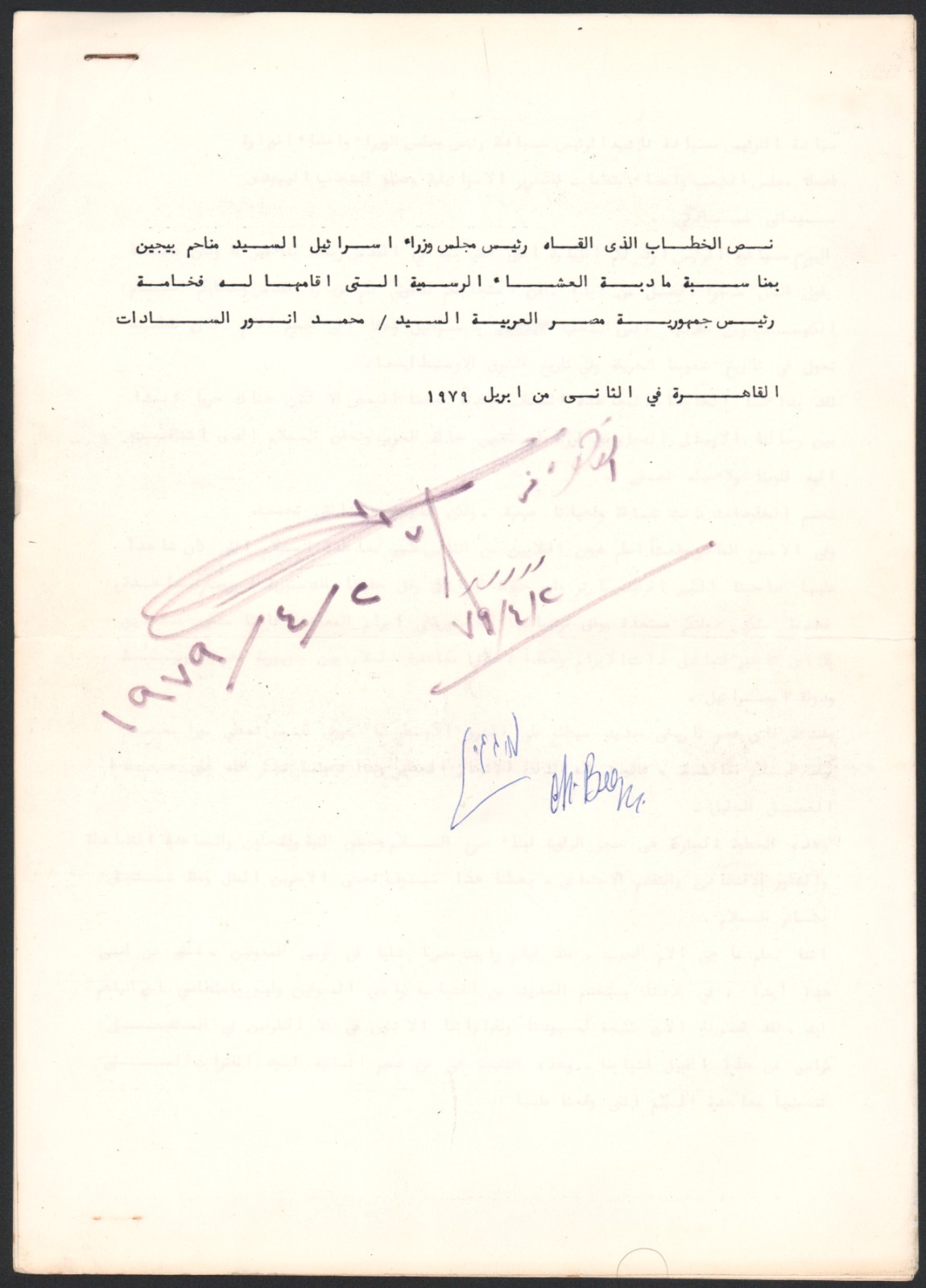 Signed speech by Israeli Prime Minister Menachem Begin in Cairo, April 2, 1979