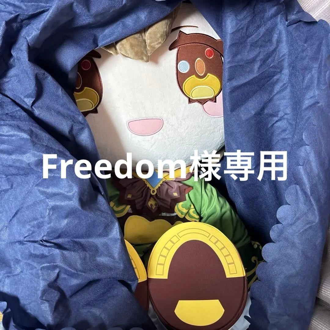 Uma Musume Pretty Derby Satono Diamond Large Plush Doll 122cm Rare Uma Musume Pretty Derby Satono Diamond Large Plush Doll 122cm Rare