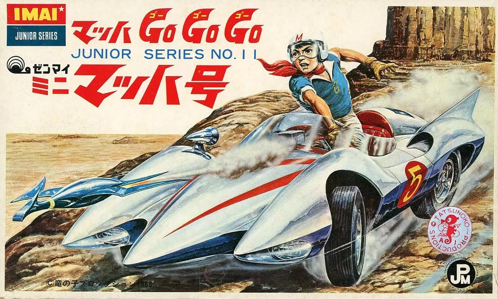 Mini Mach 5 Speed Racer Junior Series No 11 Japanese Plastic Model Kit Set Mini Mach 5 Speed Racer Junior Series No 11 Japanese Plastic Model Kit Set