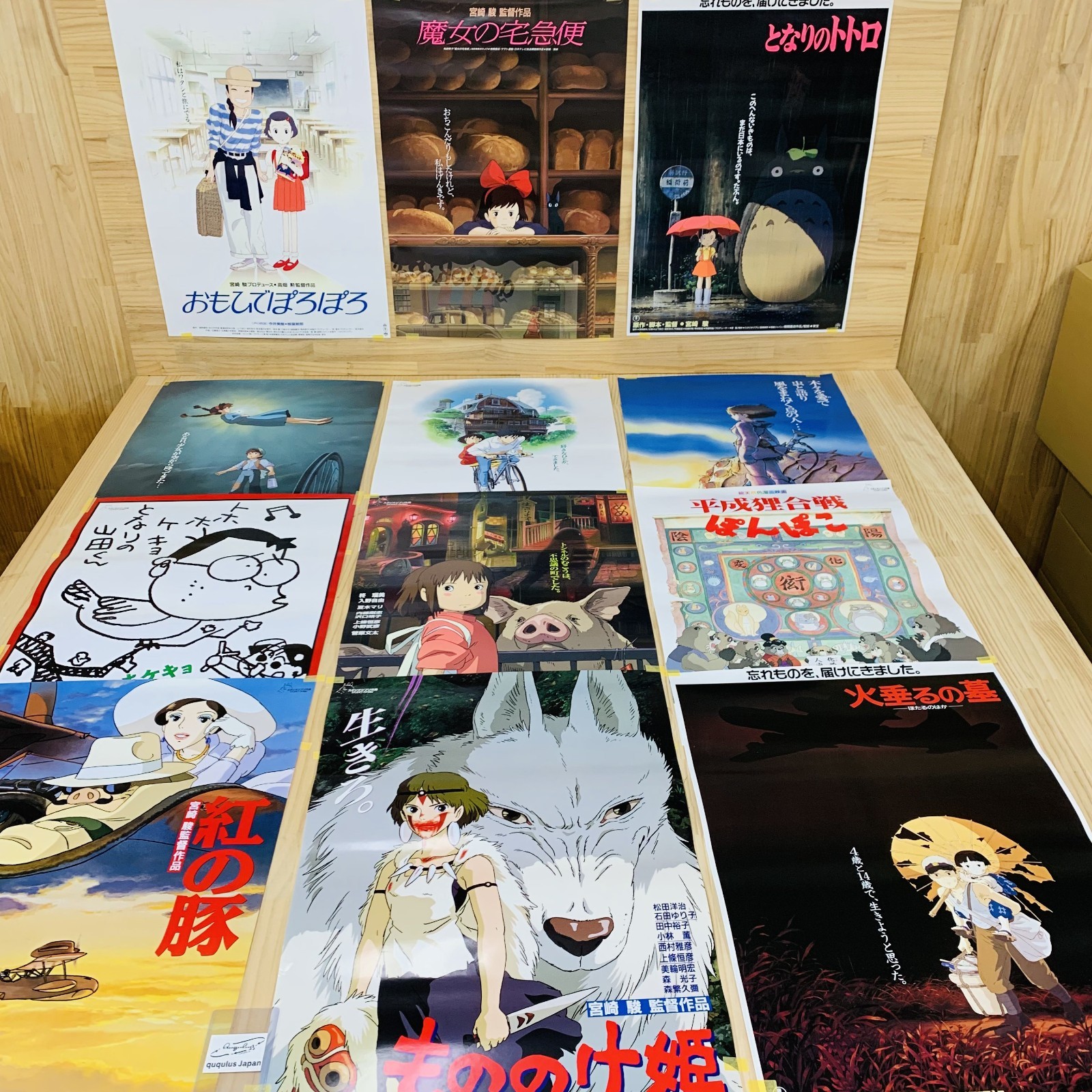 Set of 12 MY NEIGHBOR TOTORO B2 movie poster HAYAO MIYAZAKI STUDIO GHIBLI Japan