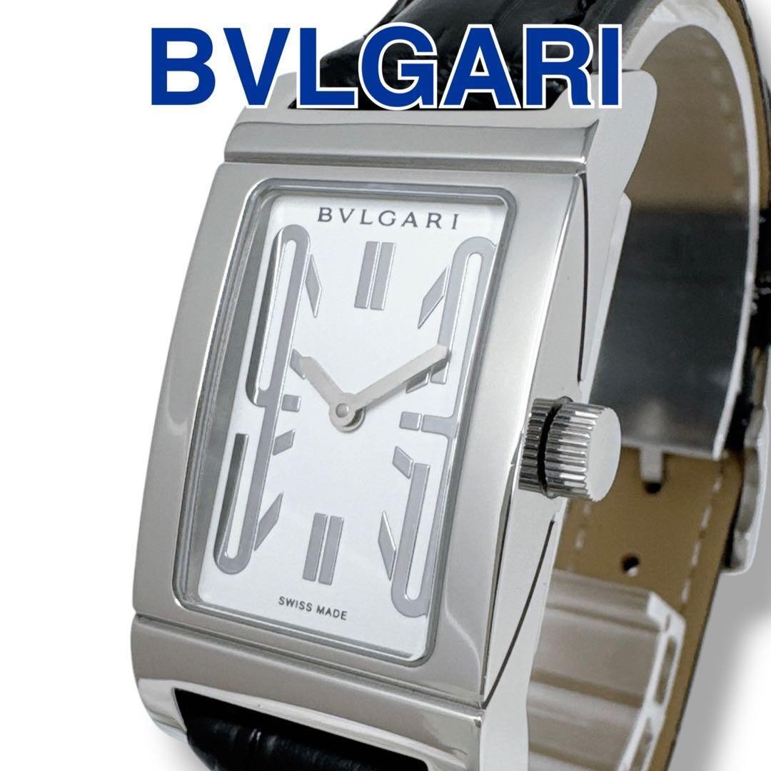Bulgari Retangolo RT39S Quartz Ladies Watch White Leather 28mm Authentic
