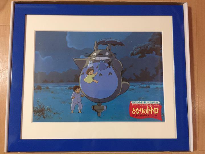 Studio Ghibli My Neighbor Totoro Animation Cel Picture Painting Anime Genga