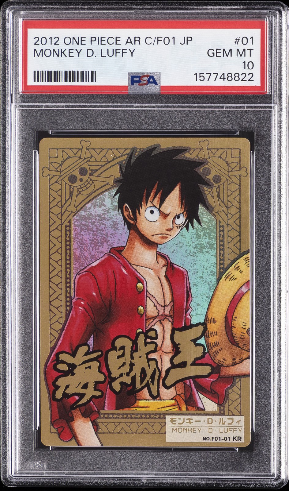 2012 CARDDASS ONE PIECE JAPANESE AR CARDDASS FORMATION 01 MONKEY D. LUFFY PSA 10