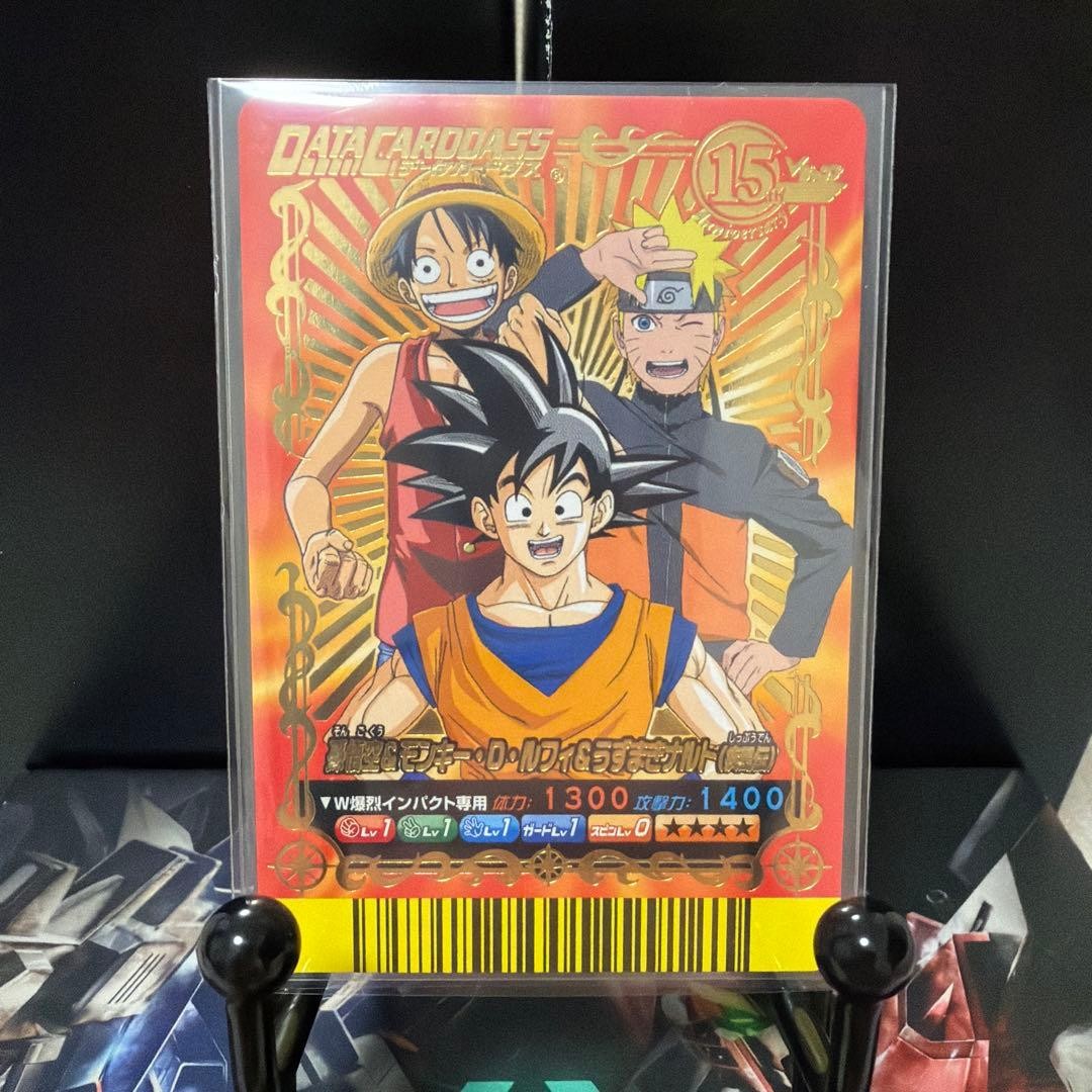 Naruto Vhtf V Jump Card Festa 15 Lap Son Luffy 2008 JPN Limited Edition Rare C Naruto Vhtf V Jump Card Festa 15 Lap Son Luffy 2008 JPN Limited Edition Rare C