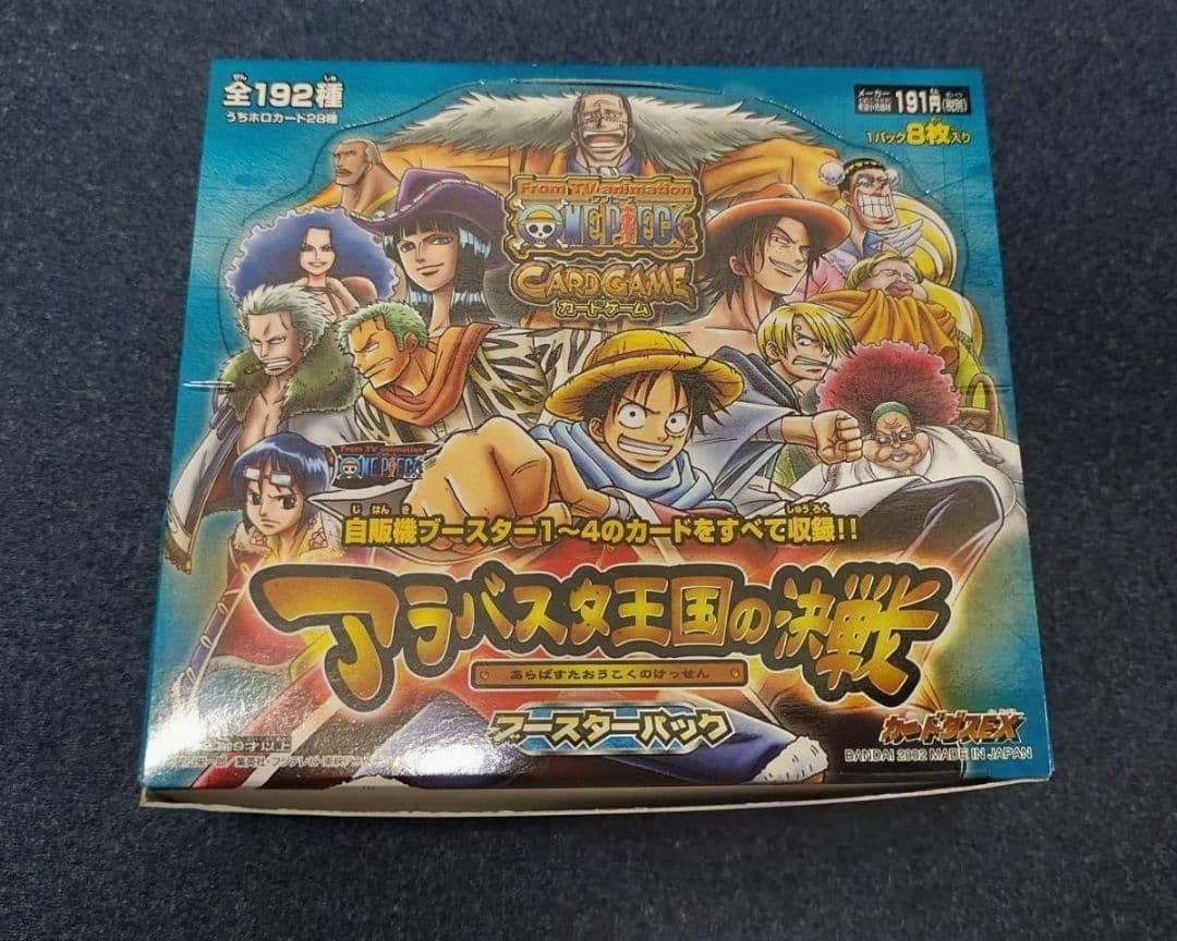 One Piece 2002 Card Battle Of Alabasta Kingdom Box 30 Pack JPN Limited Edition R One Piece 2002 Card Battle Of Alabasta Kingdom Box 30 Pack JPN Limited Edition R