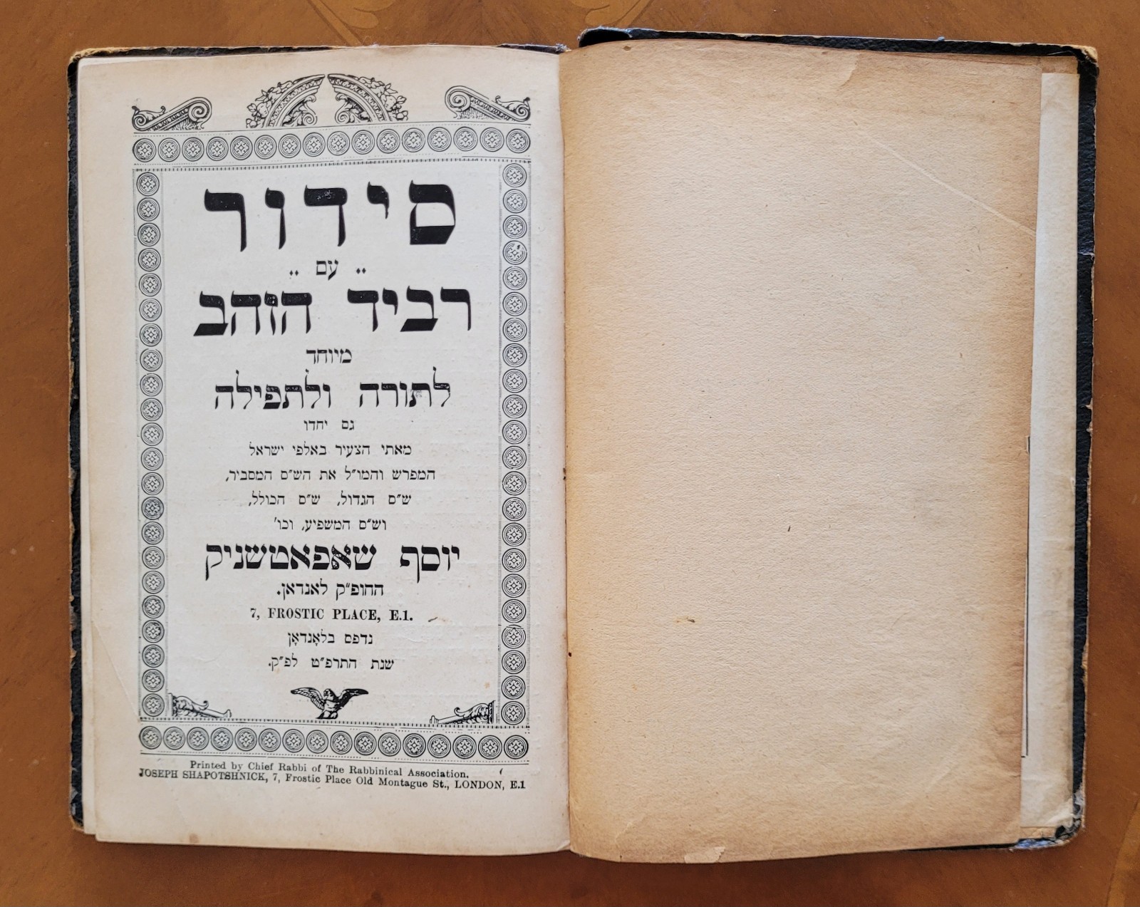 RARE Antique 1929 Hebrew Siddur Ravid ha-Zahav Rabbi Joseph Shapotshnick London RARE Antique 1929 Hebrew Siddur Ravid ha-Zahav Rabbi Joseph Shapotshnick London