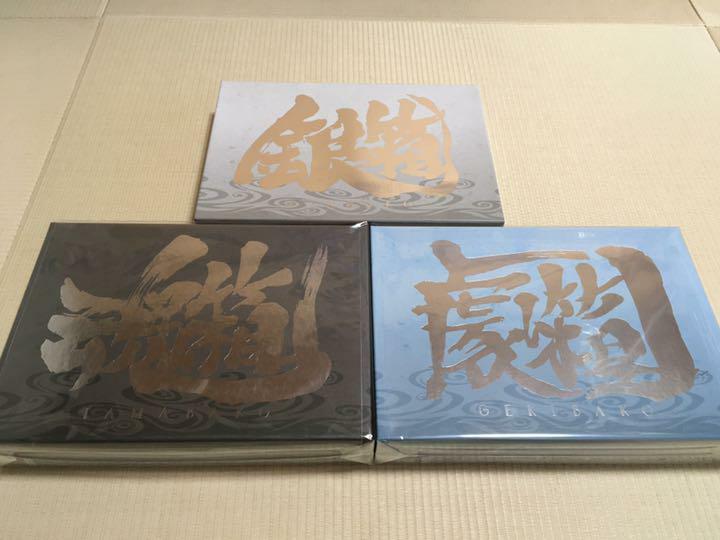 Gintama Complete Tamabako Ginbako Material Book Box CD Poster 3 set