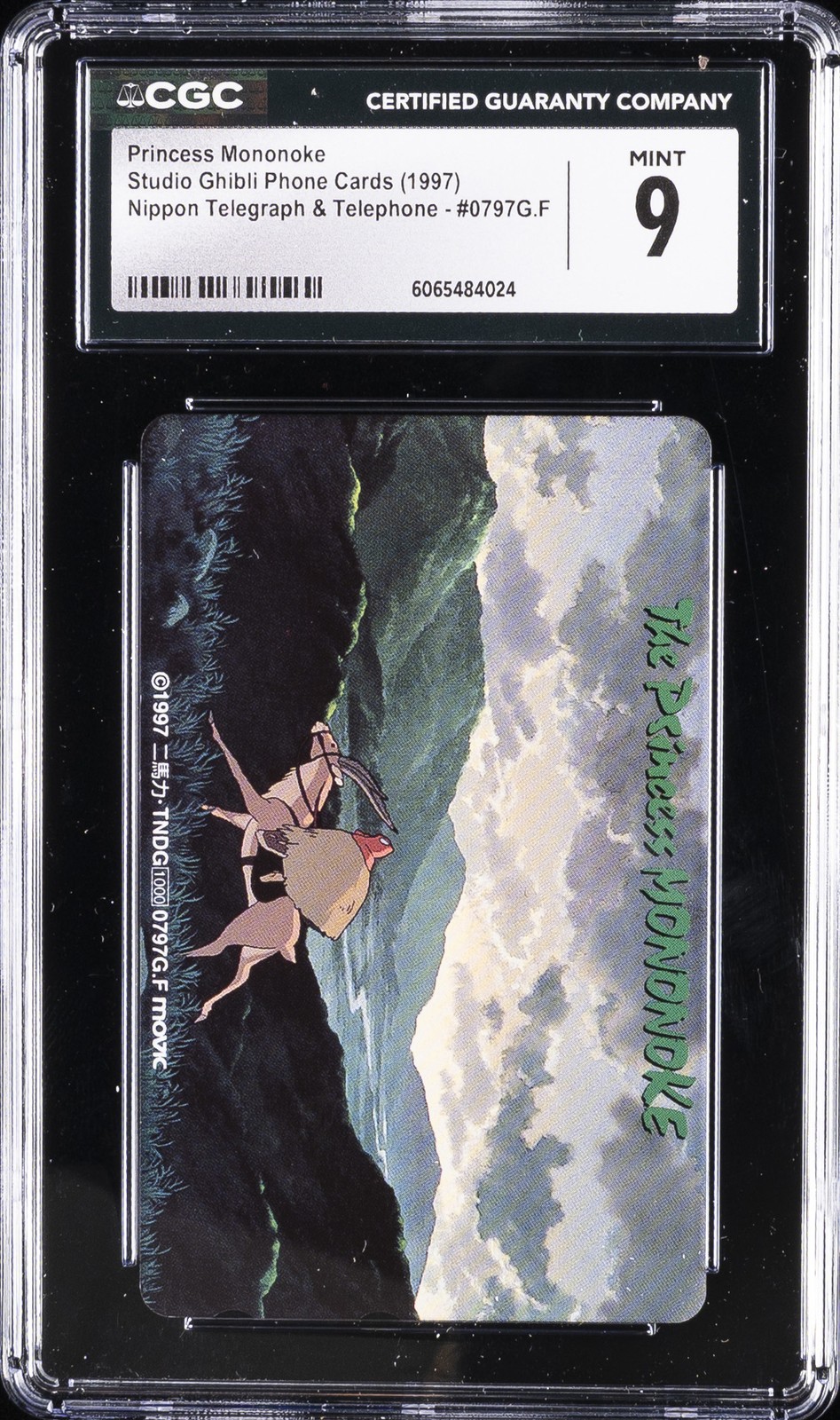 1997 STUDIO GHIBLI PHONE CARDS #0797G.F PRINCESS MONONOKE CGC 9 1997 STUDIO GHIBLI PHONE CARDS #0797G.F PRINCESS MONONOKE CGC 9