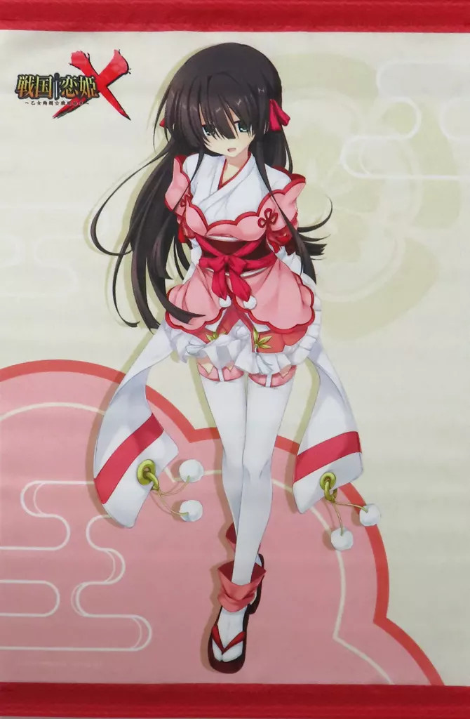 Melonbooks Entergram Sengoku Koihime Switch Software Shino Shigeharu A3 Tapestry Melonbooks Entergram Sengoku Koihime Switch Software Shino Shigeharu A3 Tapestry