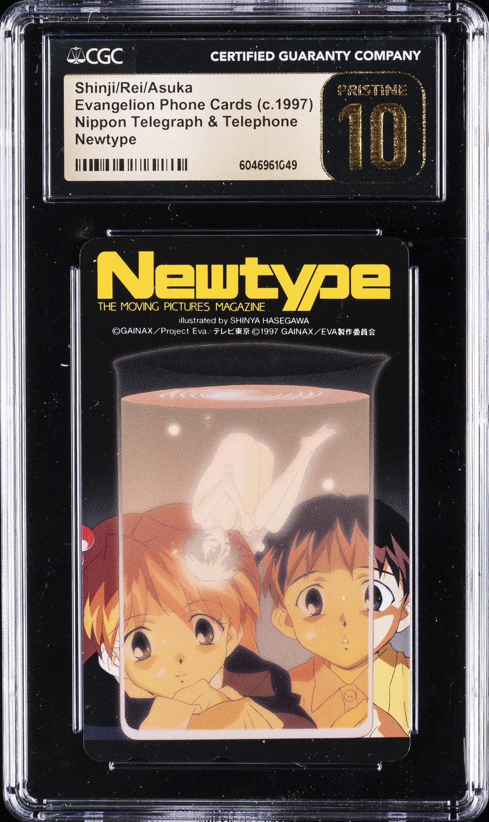 1997 EVANGELION TELEPHONE CARD NEWTYPE SHINJI / REI / ASUKA CGC 10 PRISTINE 1997 EVANGELION TELEPHONE CARD NEWTYPE SHINJI / REI / ASUKA CGC 10 PRISTINE