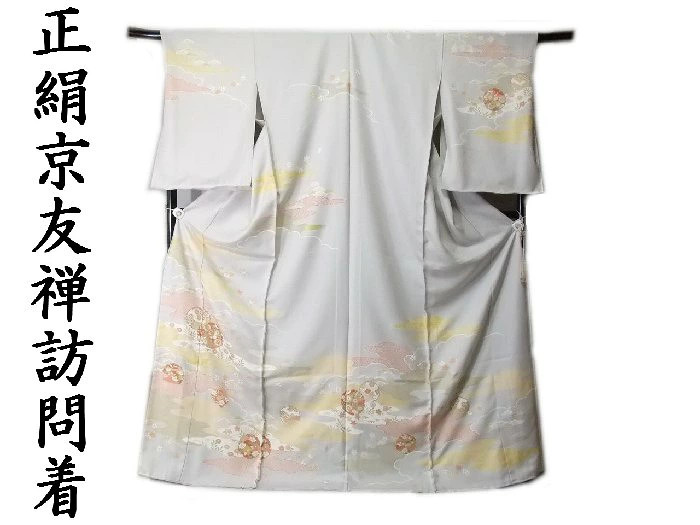 Visiting robe made of high-quality silk with hand-painted Kyoto Yuz From Japan Visiting robe made of high-quality silk with hand-painted Kyoto Yuz From Japan