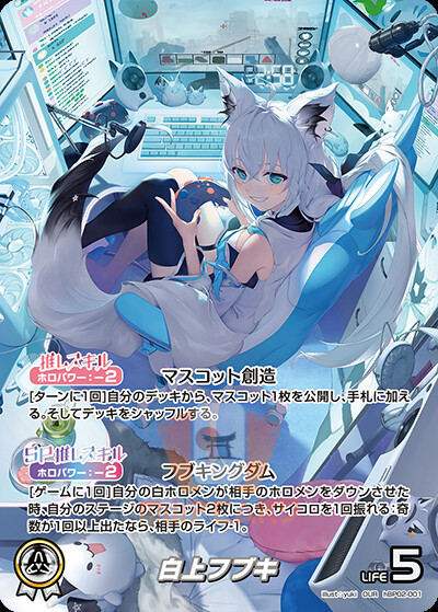 Hololive TCG hBP02 Quintet Spectrum Card List All Cards Parallel JAP Preorder