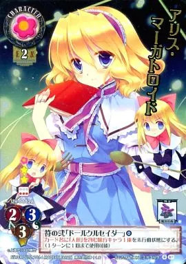 Touhou Ginjutsu Ver11.0 Alice Lycee Card P/Character XP Series 80s Collectible