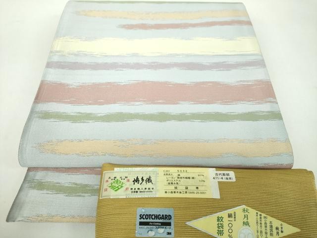 Heiwaya Kimono Hand-woven Hakata Ori Plant-Dyed Silk Unused Fabric, 448cm Heiwaya Kimono Hand-woven Hakata Ori Plant-Dyed Silk Unused Fabric, 448cm