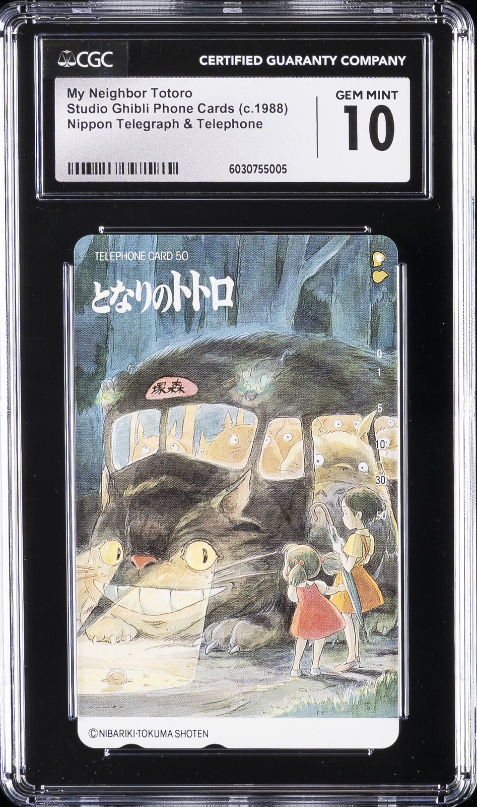 1988 PHONE CARD MY NEIGHBOR TOTORO CGC 10 GEM MINT 1988 PHONE CARD MY NEIGHBOR TOTORO CGC 10 GEM MINT